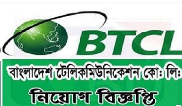 Bangladesh Telecommunications Company Limited (BTCL) Job Circular 2019 ...