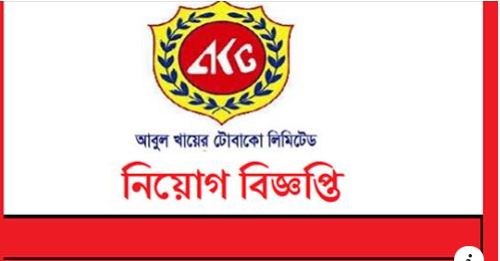 Abul Khair Group Job Circular 2021 - Jobs BD Latest Update